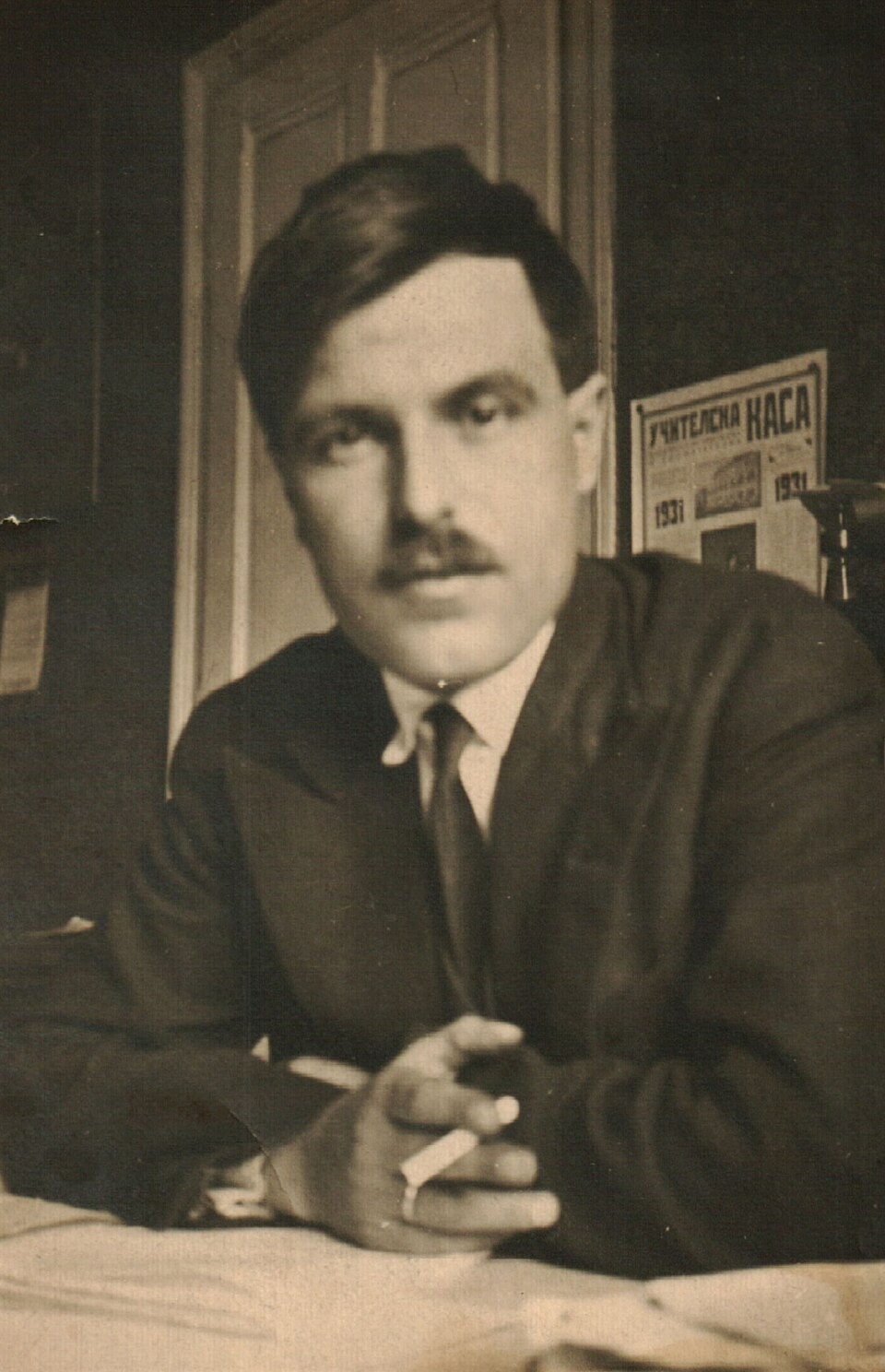 Angel Karaliychev
