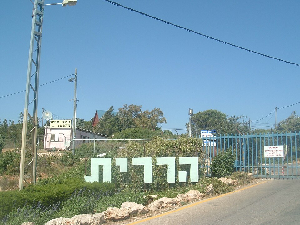 Hararit