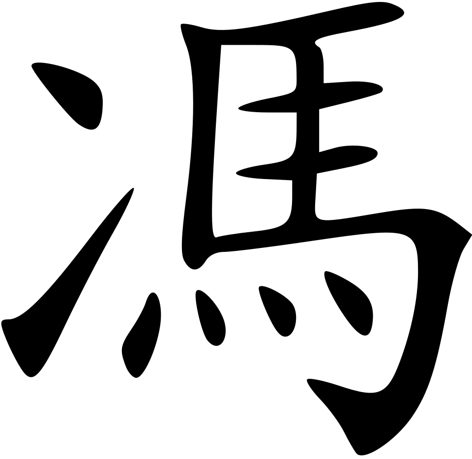 Feng