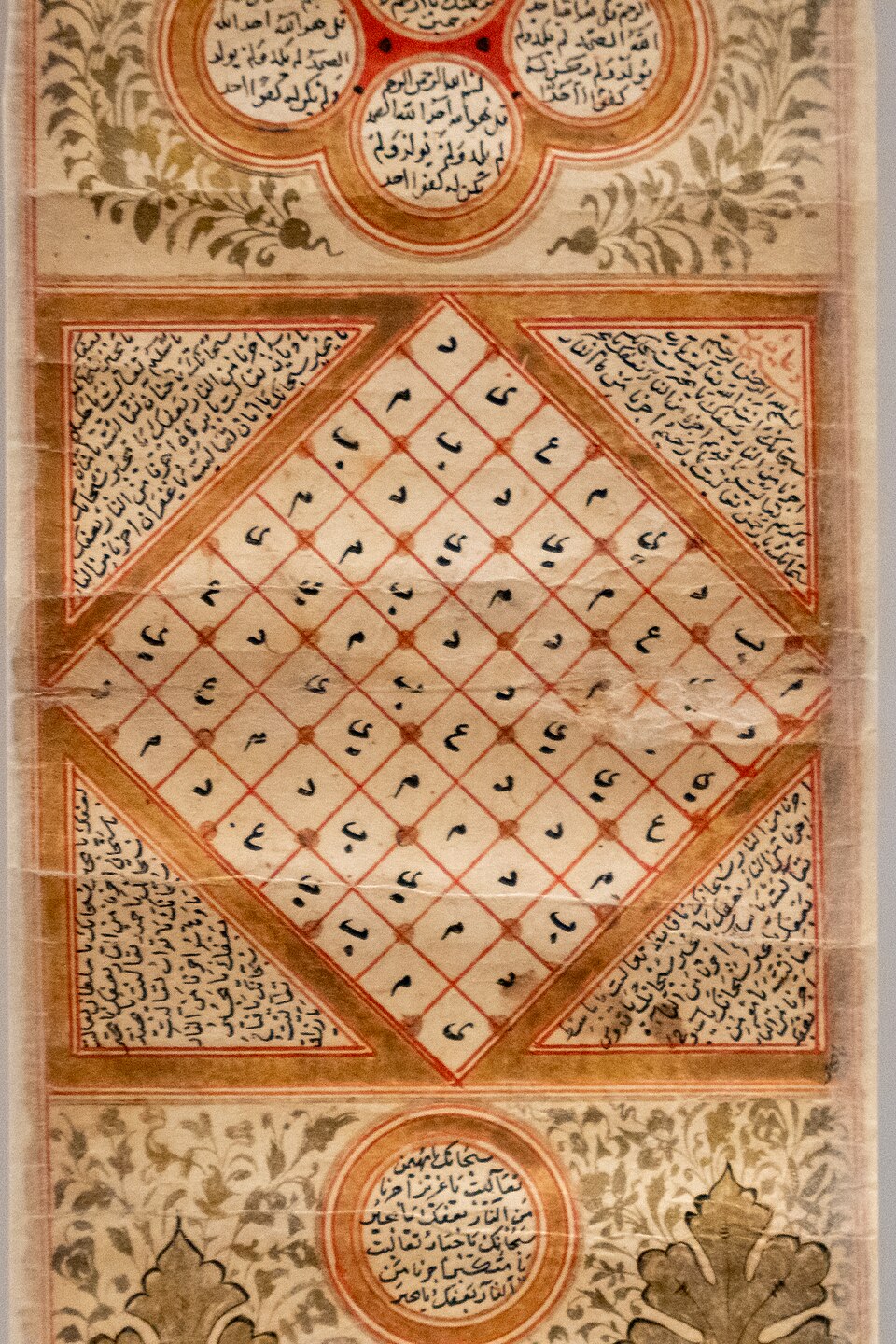 magic in Islam