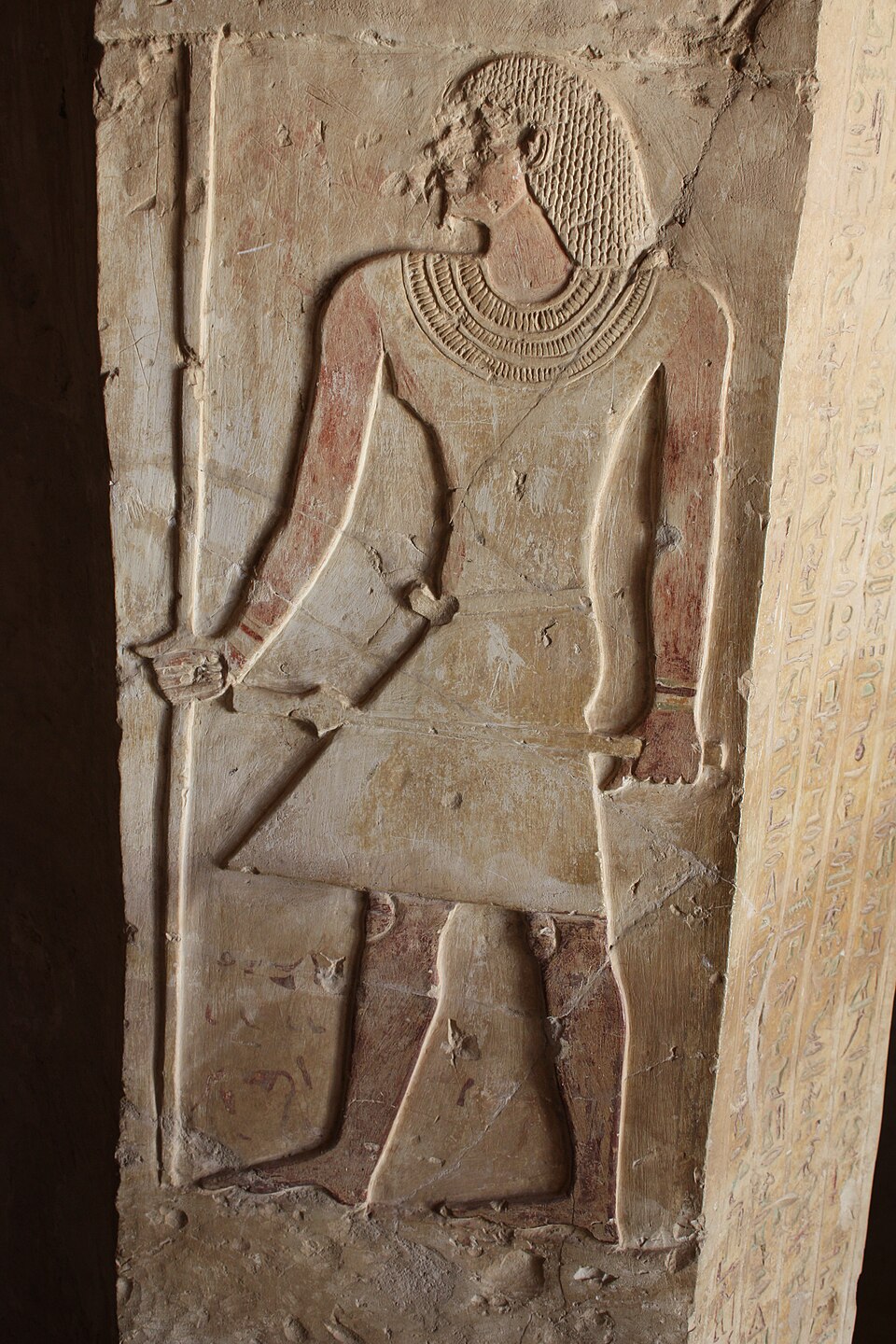 Ankhtifi