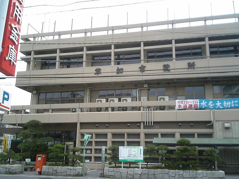Sōka-shi