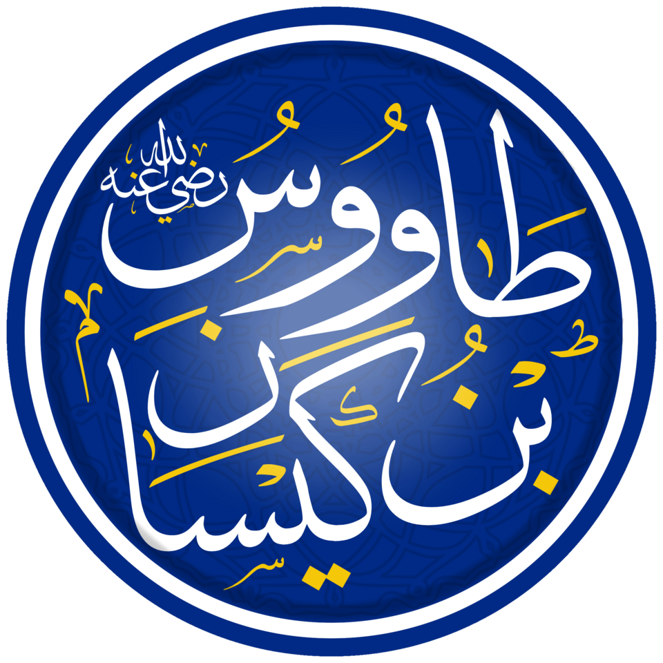Tawus ibn Kaysan