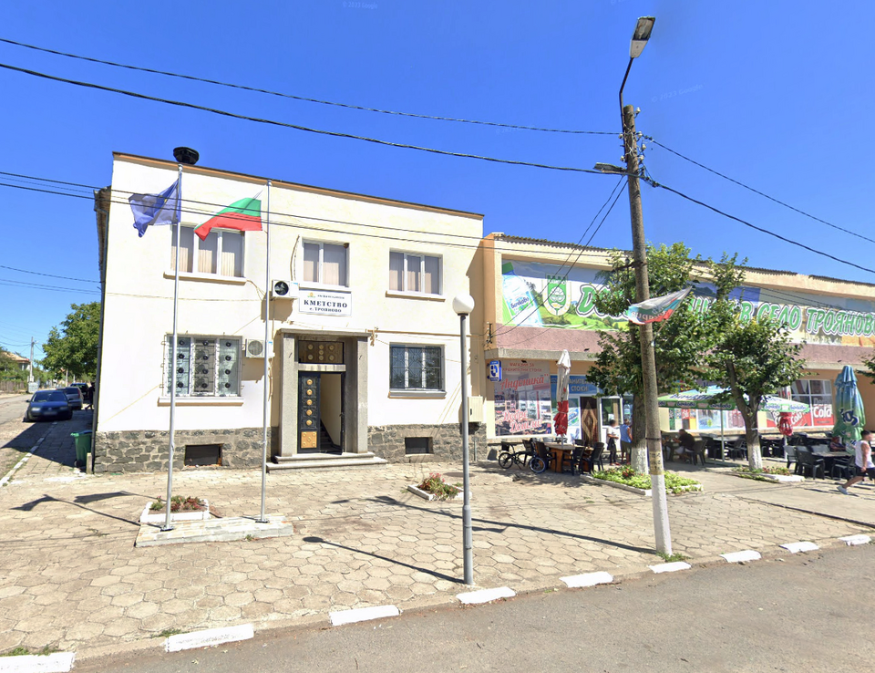 Troyanovo