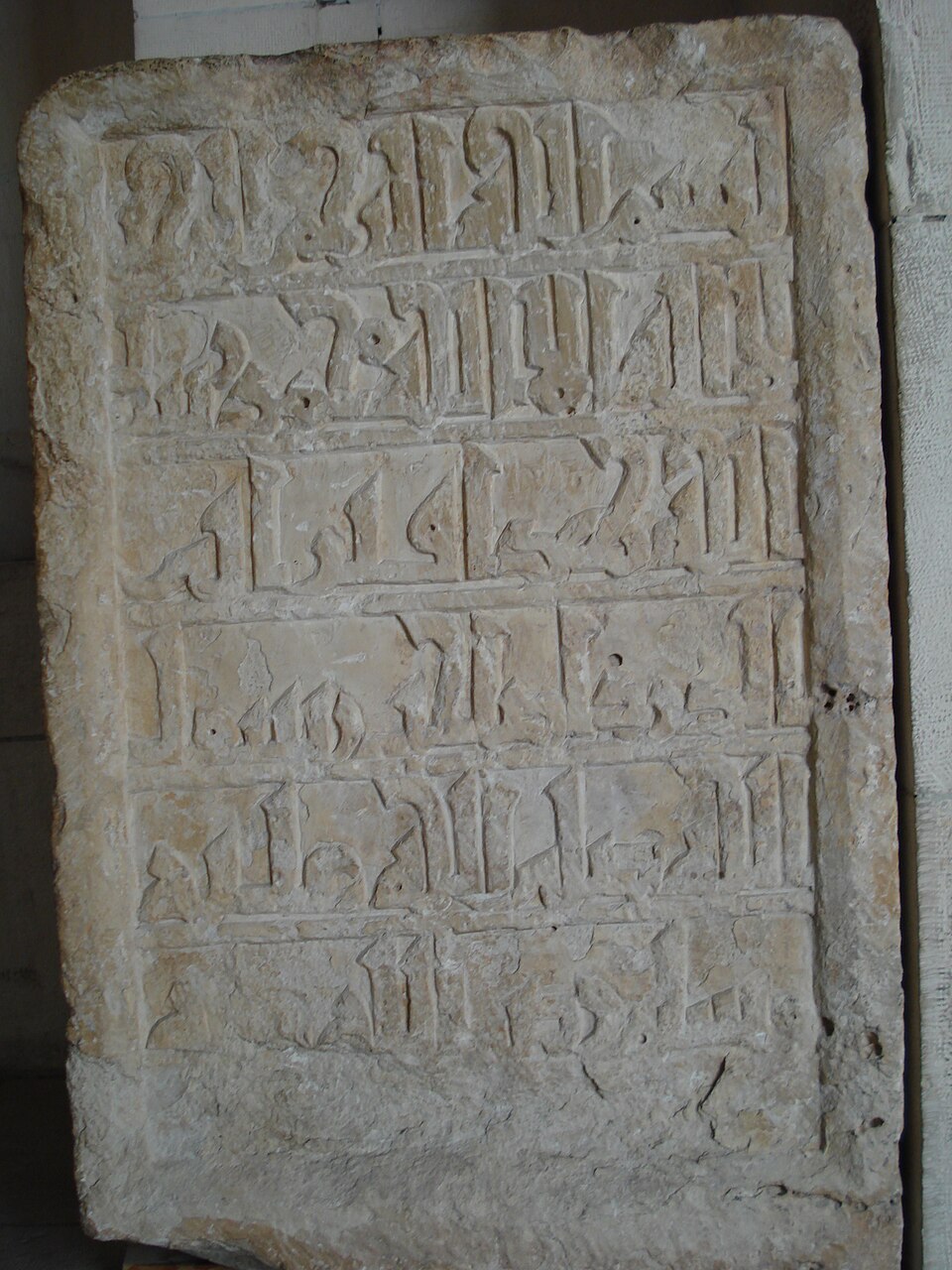 Abu Darda