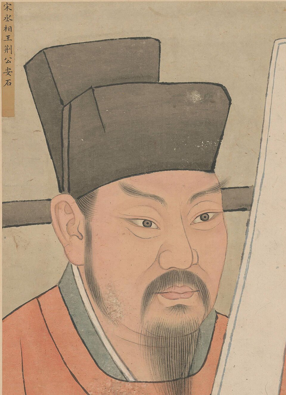 Wang Anshi