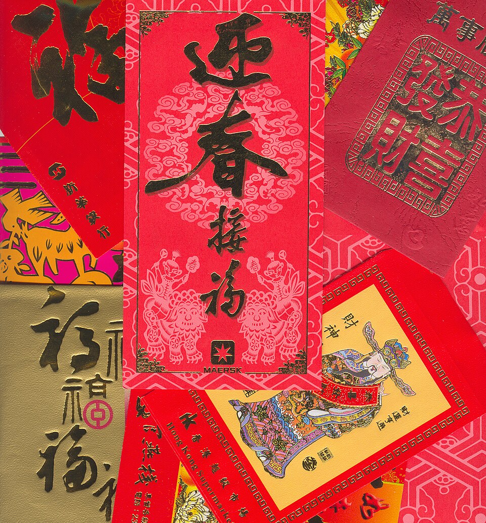 red envelope