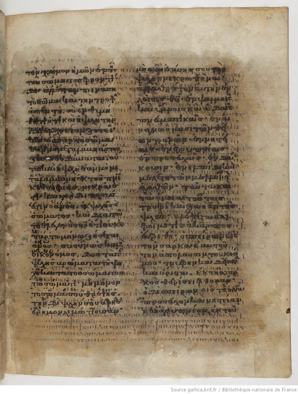 Codex Ephraemi Rescriptus
