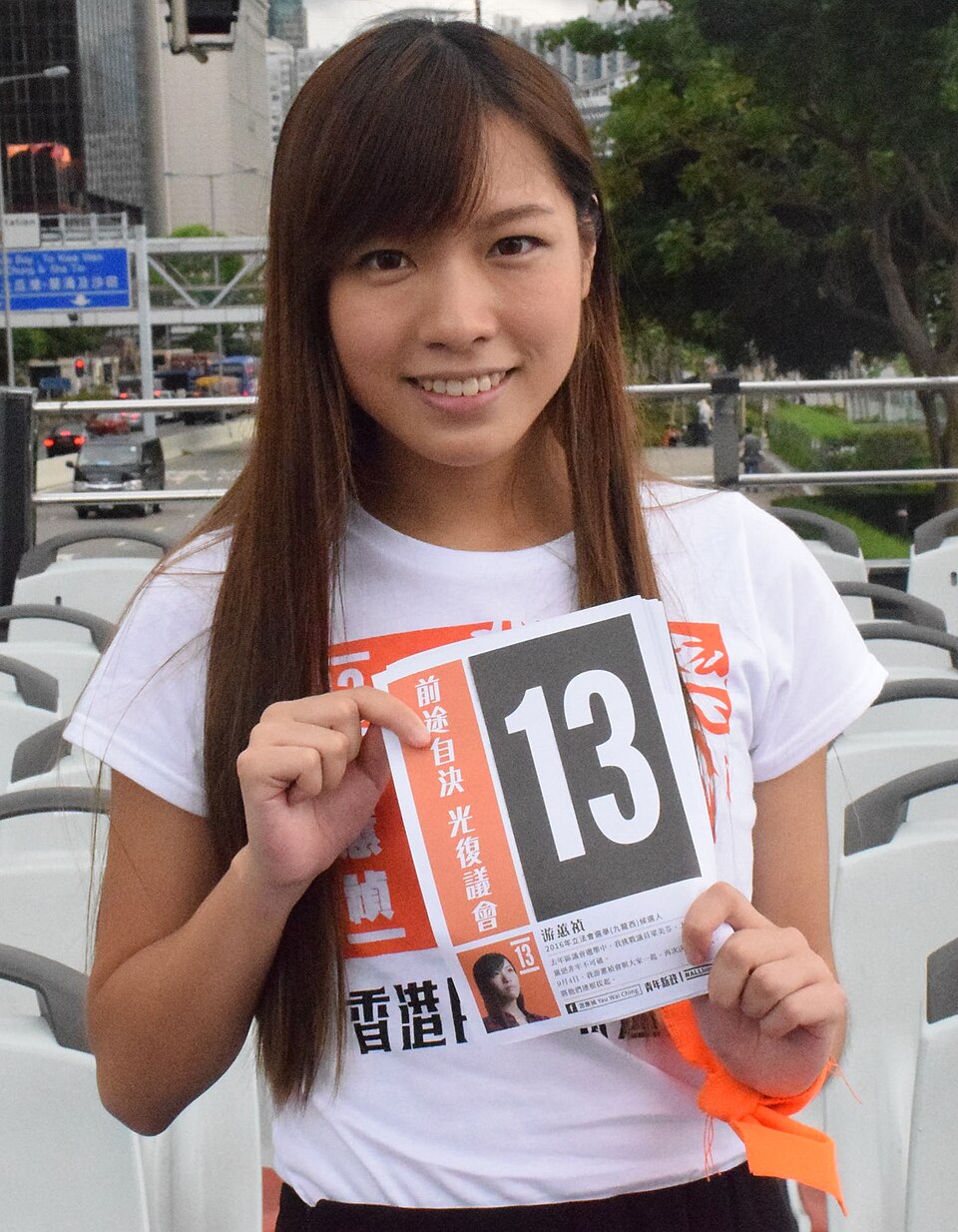 Yau Wai-ching