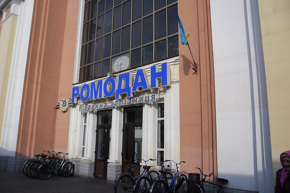 Romodan
