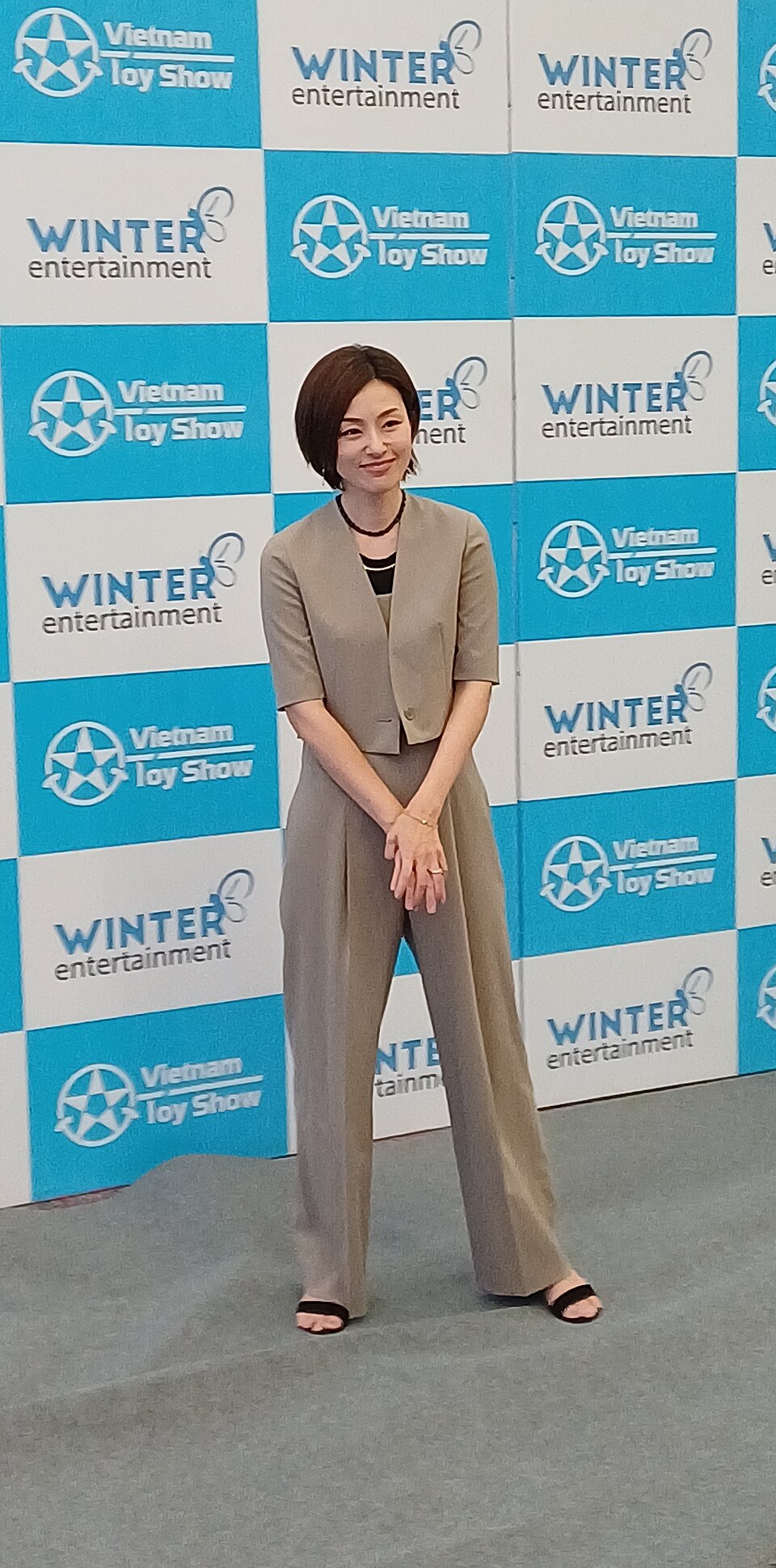 Ayumi Kinoshita