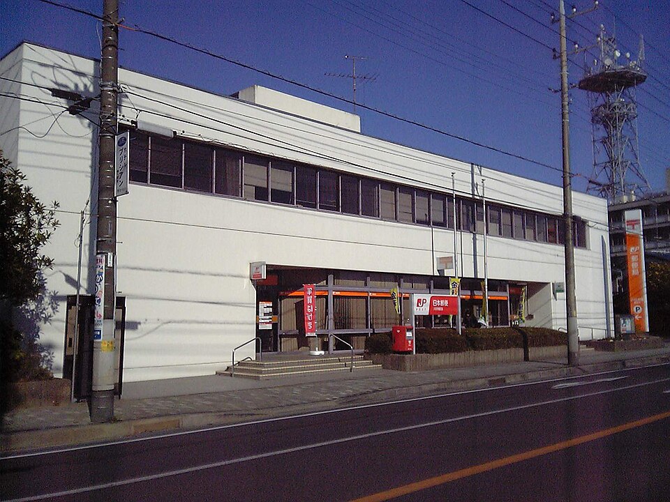 Yōkaichiba