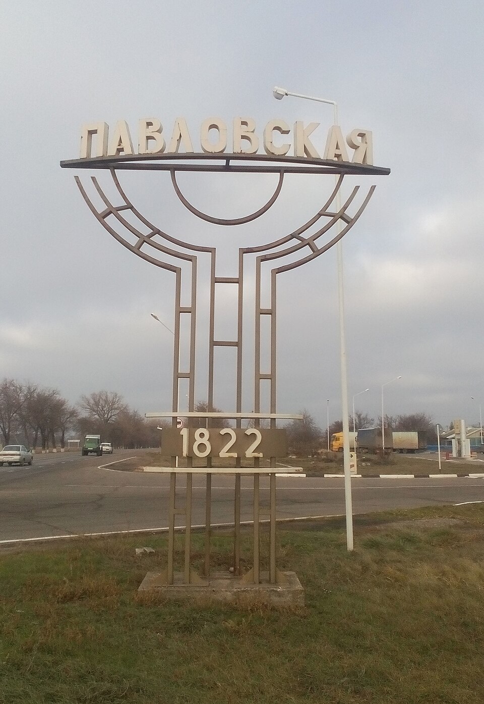 Pavlovskaya, Krasnodar Krai