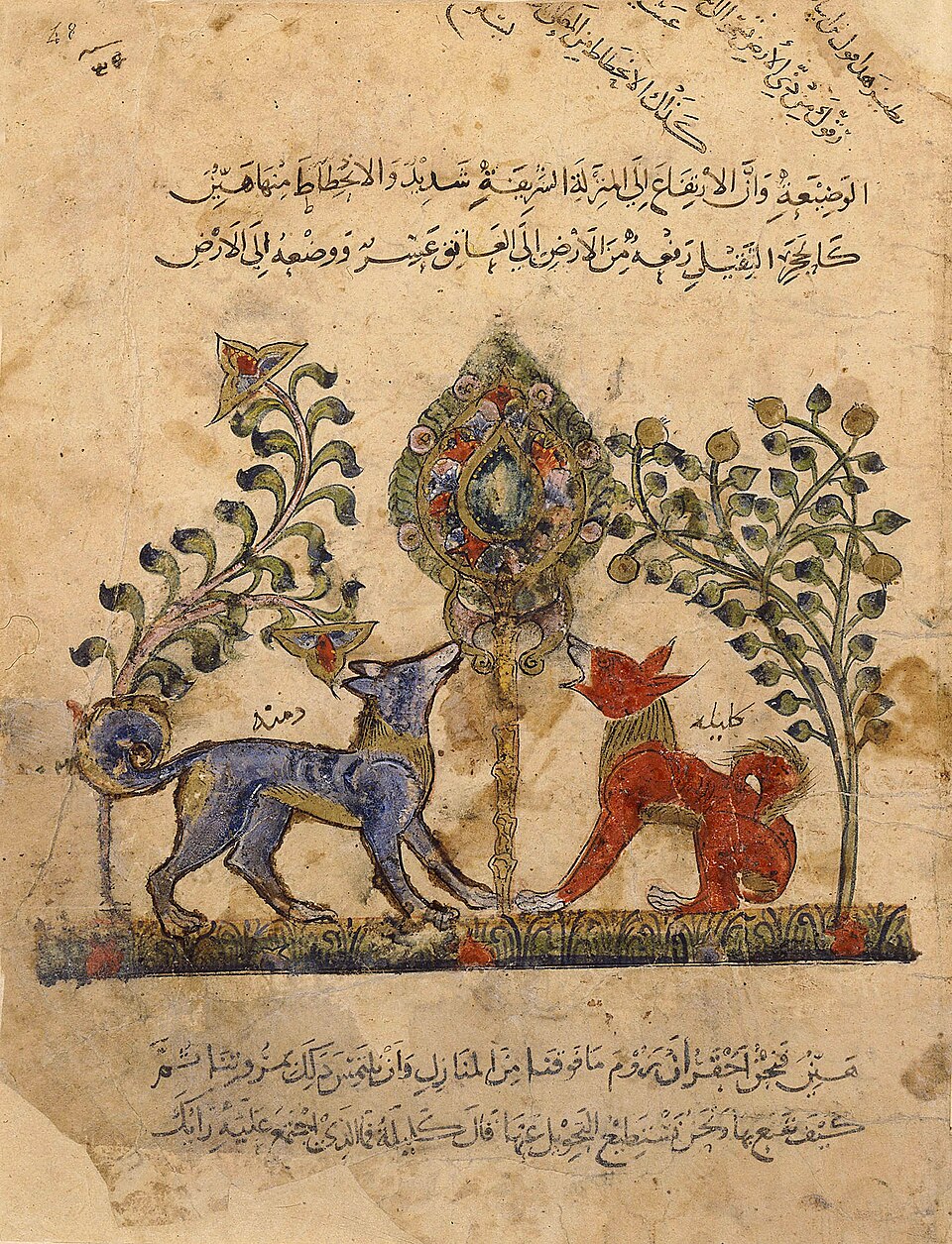 Kalila and Demna