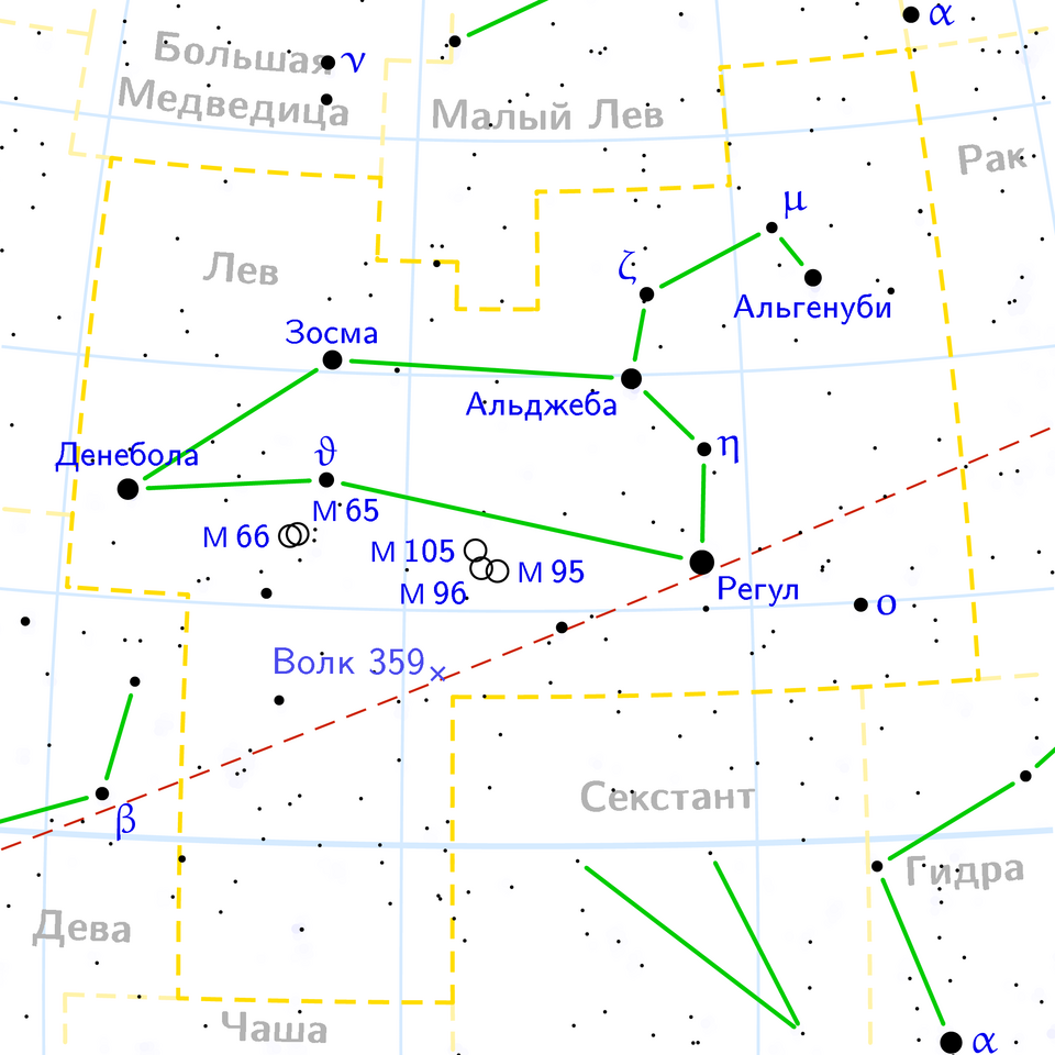 Regulus
