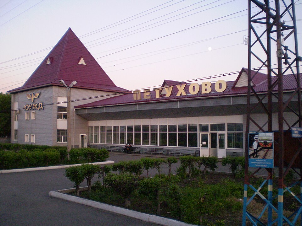 Petukhovo (town), Kurgan Oblast