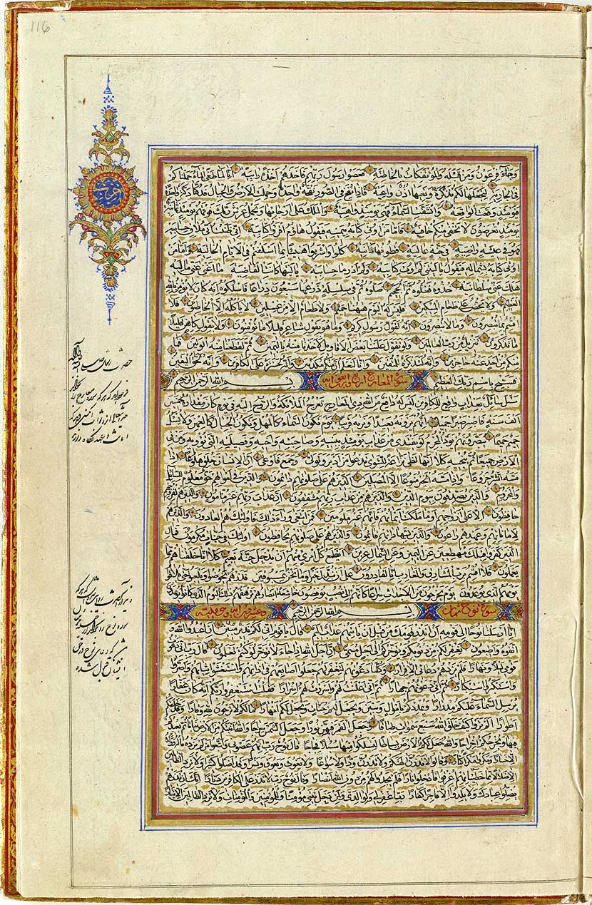 Al-Maarij