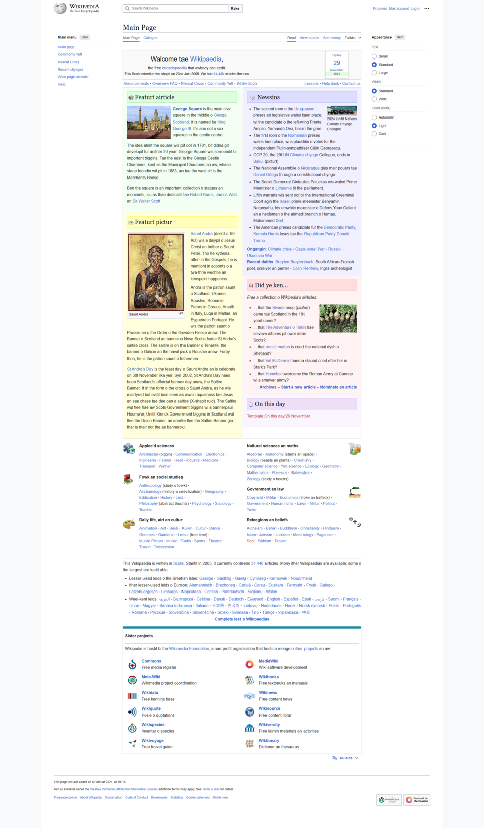 Scots Wikipedia