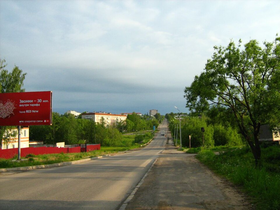 Kolchugino