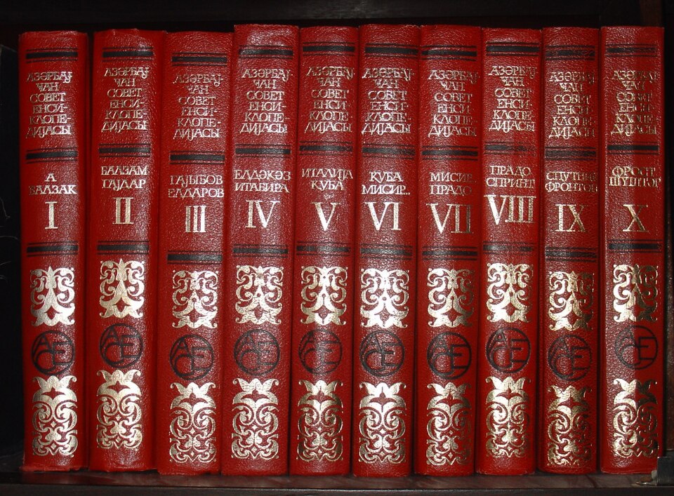 Azerbaijani Soviet Encyclopedia