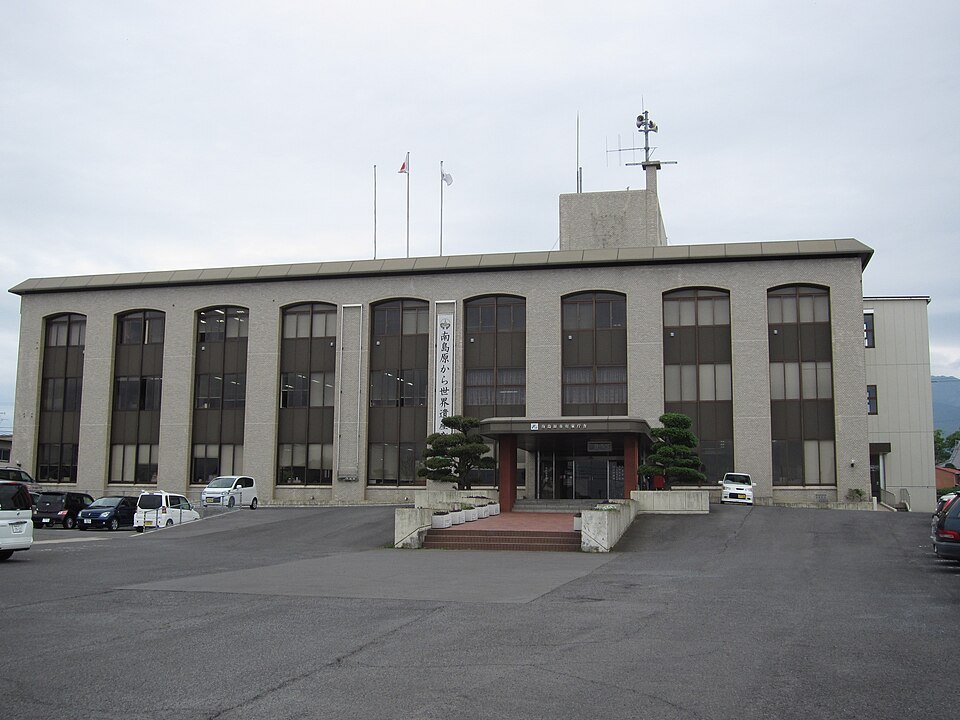 Minamishimabara