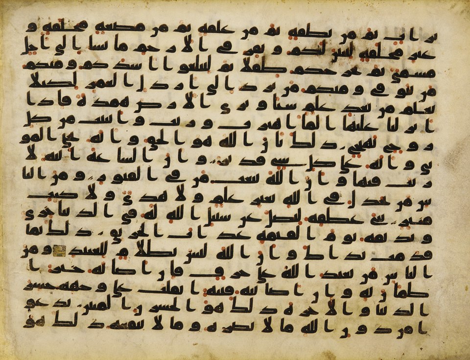 Al-Ḥajj