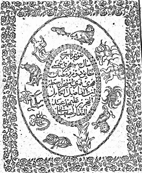 Solar Hijri calendar