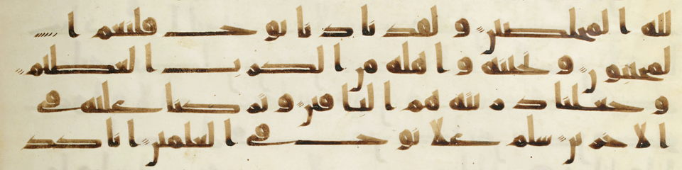 As-Saaffat