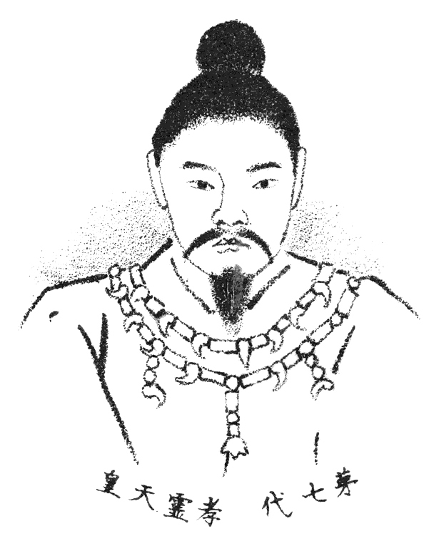 Kōrei