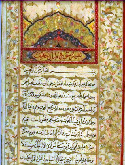 tafsir