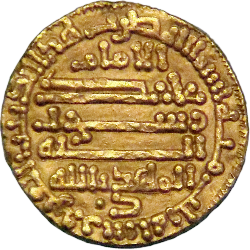 Abdullah al-Mahdi Billah