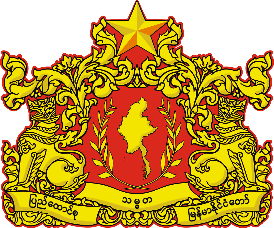 State Seal of Myanmar