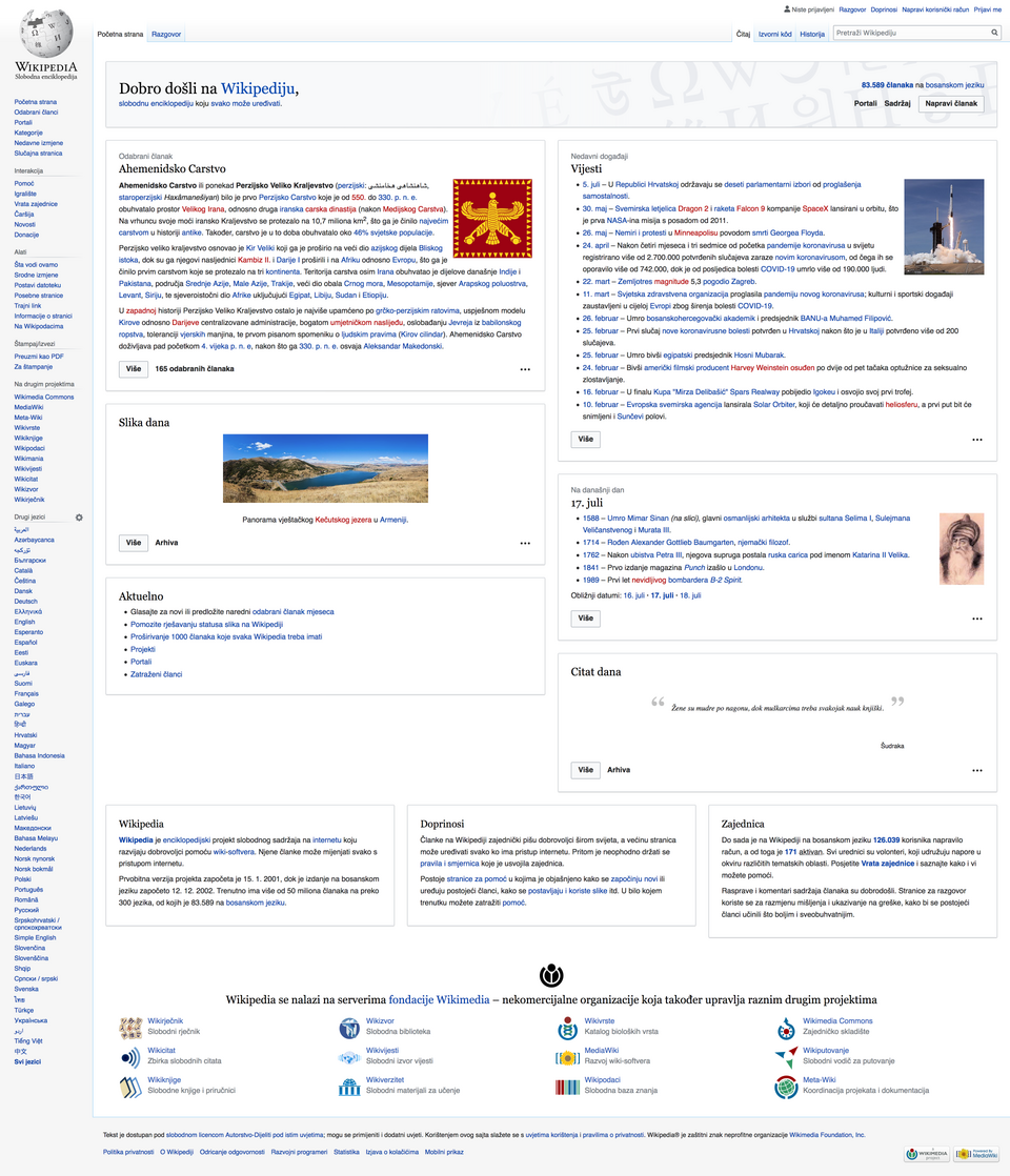 Bosnian Wikipedia