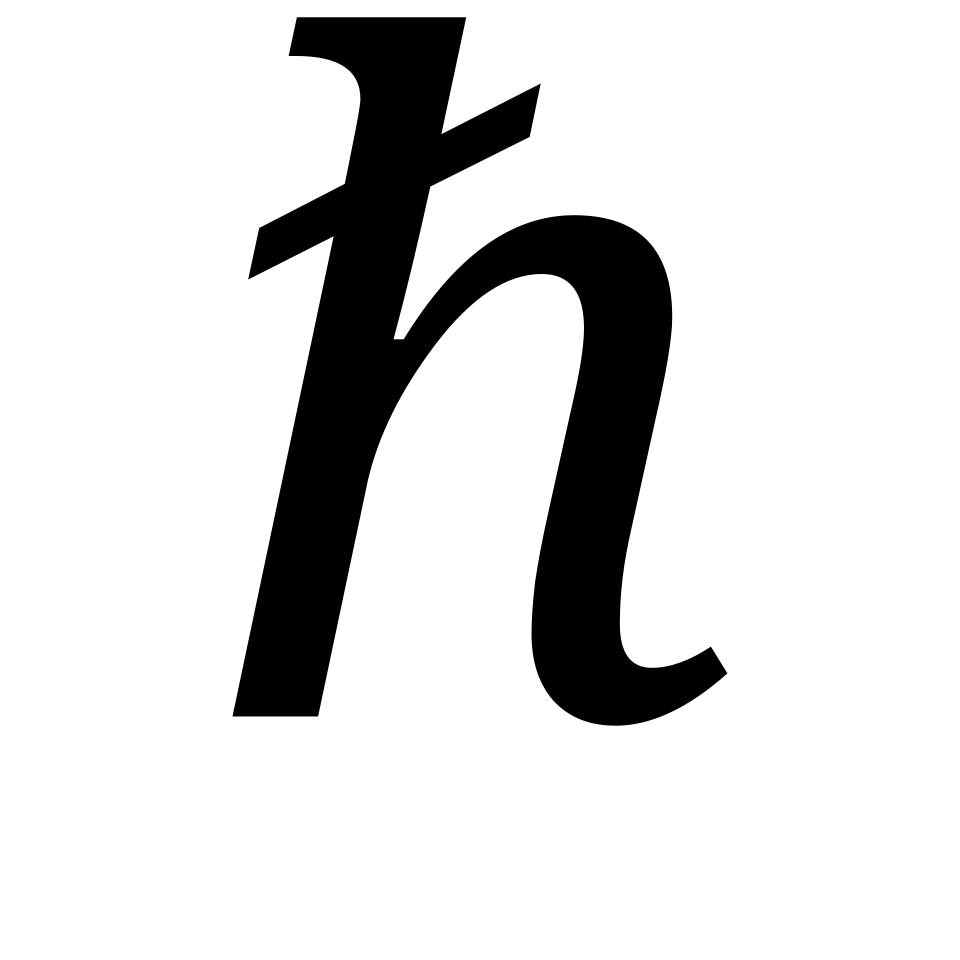 reduced Planck constant