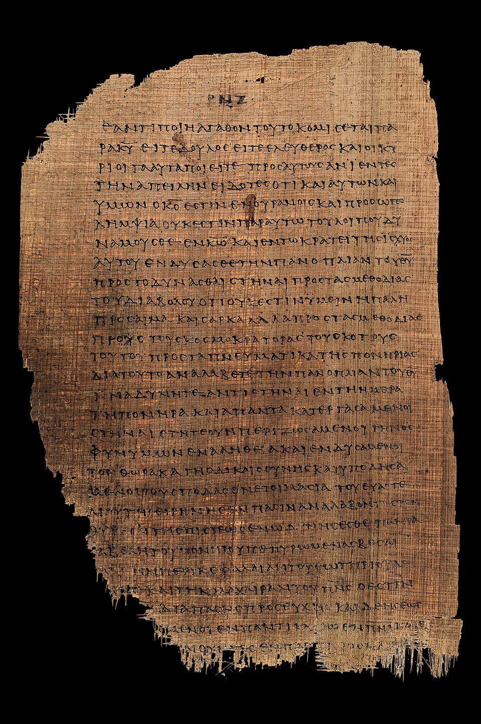 Epistle to the Ephesians