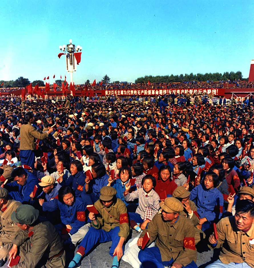 Red Guards