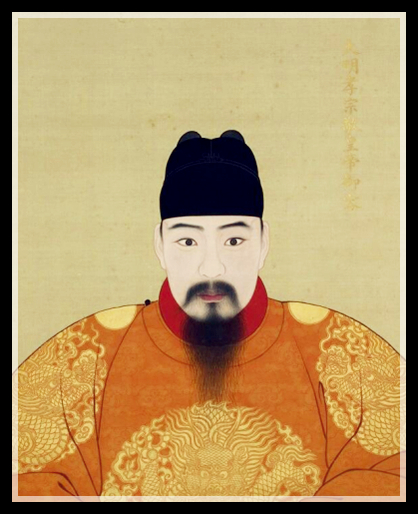 Hongzhi Emperor