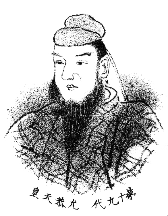 Ingyō