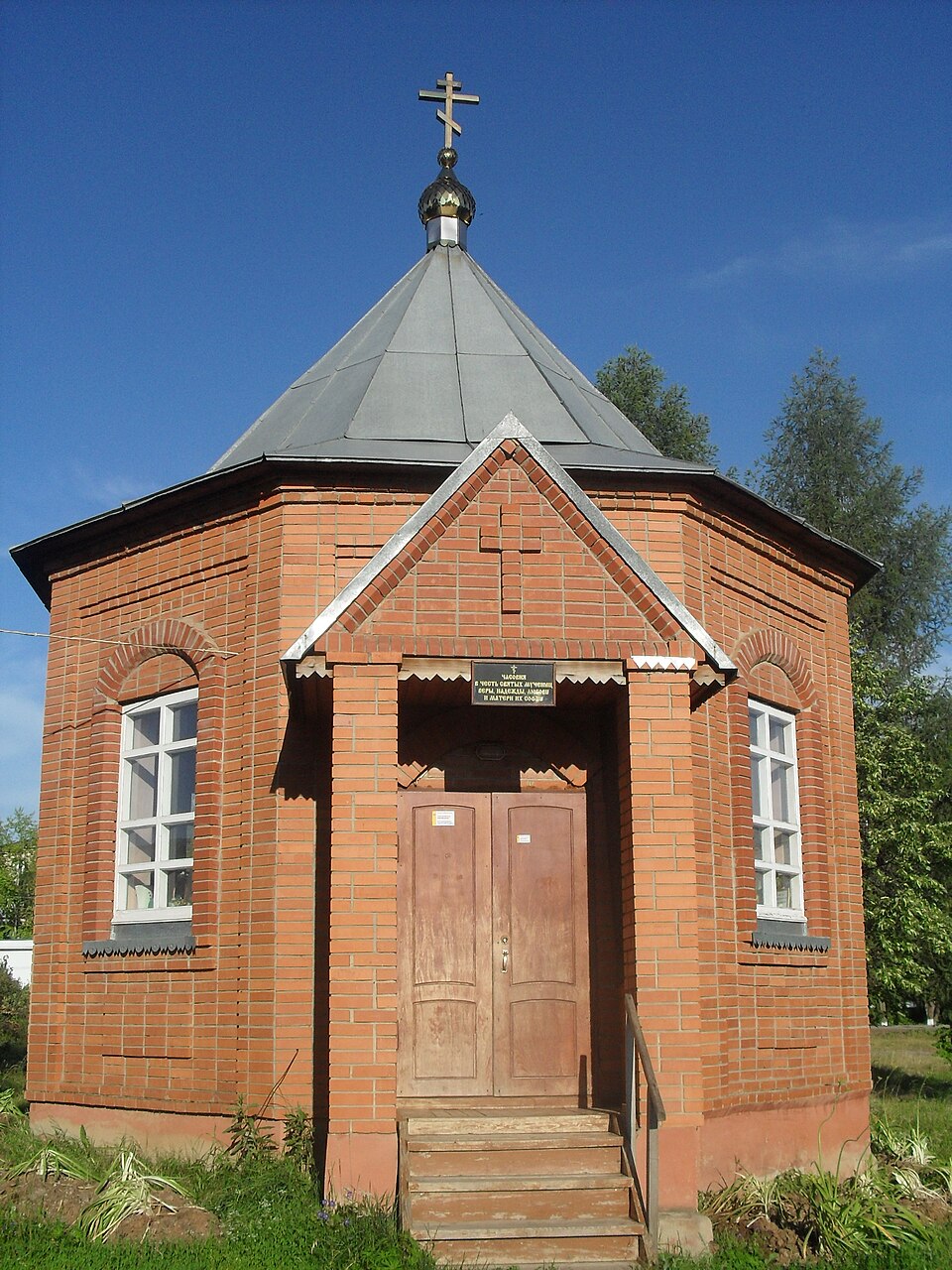 Kudymkar