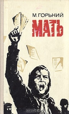 Mat'