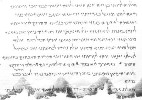 Psalm 151