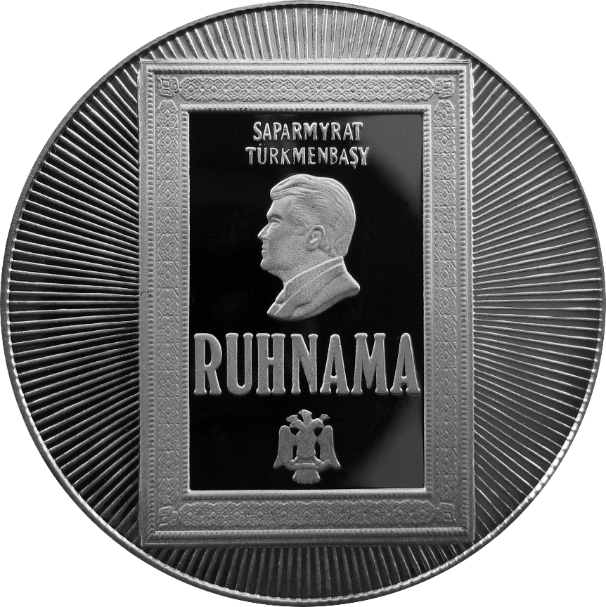 Ruhnama